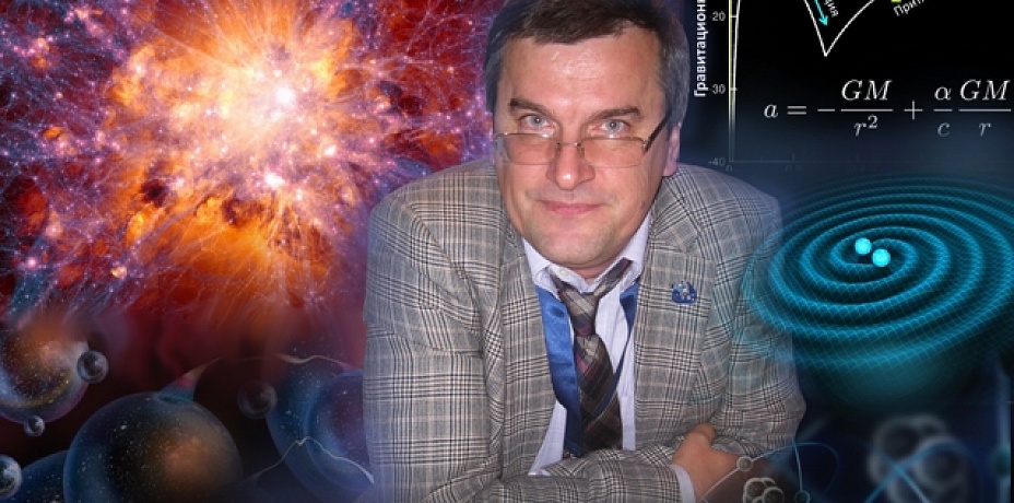 Николай Горькавый:  пытаюсь подбить физиков ЧелГУ на создание несложной микроволновой установки