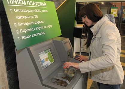 В Челябинске полным ходом работает «монетоприемный аппарат»