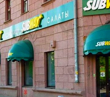 В Челябинске закрылись два ресторана Subway