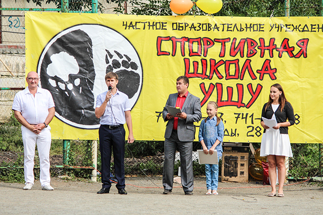 Челябинская школа ушу отметила свой день рождения 