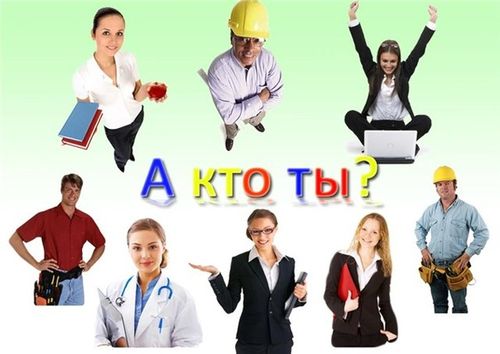 Школьникам Челябинска предложат опробовать 10 профессий
