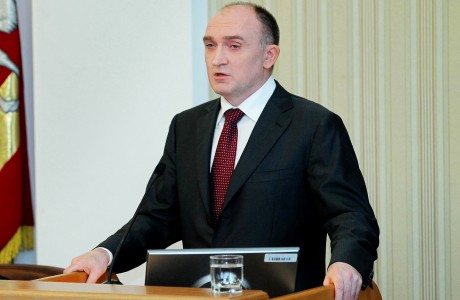 Борис Дубровский презентовал стратегию развития Южного Урала до 2020 года