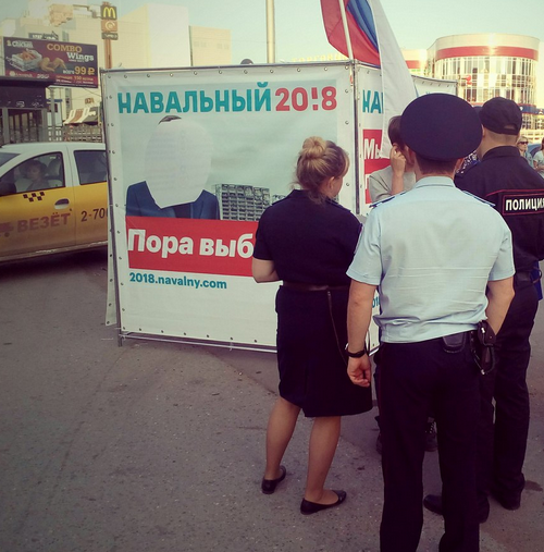 В Перми задержаны четверо активистов штаба Навального В Перми задержаны четверо активистов штаба Навального