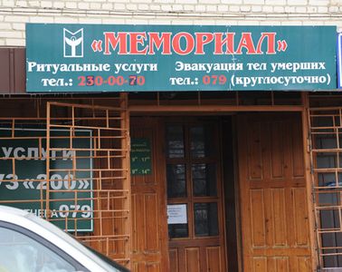 Похоронный бизнес в Челябинске возвращается в конкурентную среду