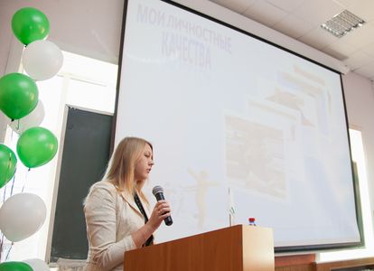 Студенты ЮУрГУ в Челябинске придумали новые финансовые продукты