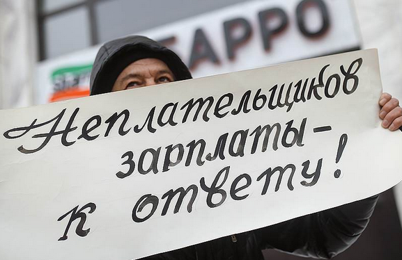 В Свердловской области долги по зарплате выросли на 700%