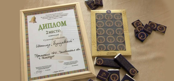В Ярославле южноуральские выдумщики удивляли подковами и шоколадом