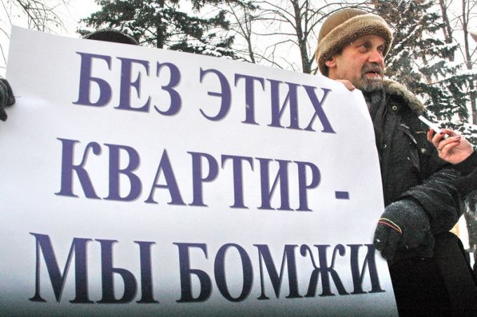 В Челябинске прошло совещание по проблеме обманутых дольщиков