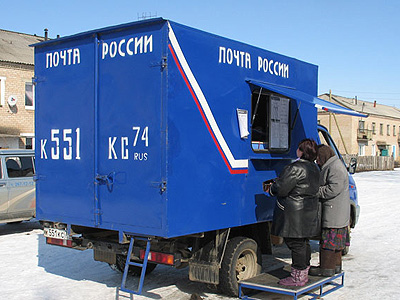 В Челябинской области сельских почтальонов заменят ПОПСы