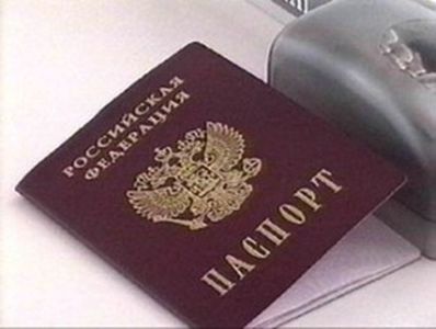 Оформить паспорт за 15 дней