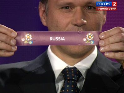 Футбольная сборная России узнала с кем ей предстоит сразиться будущим летом 