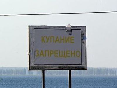«Путинский пляж» в Челябинске открыт не для всех