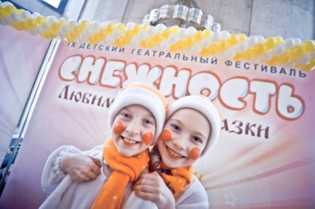 Челябинская опера «замутила» детский калейдоскоп