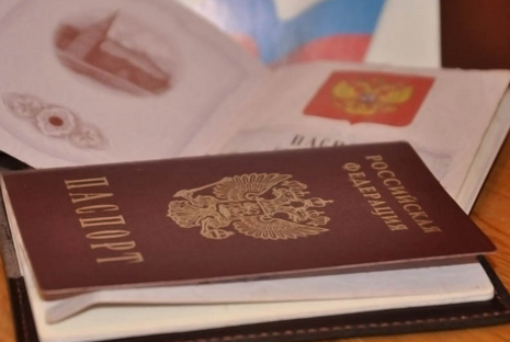 В Чайковском мужчина получил срок за попытку взять кредит по поддельному паспорту