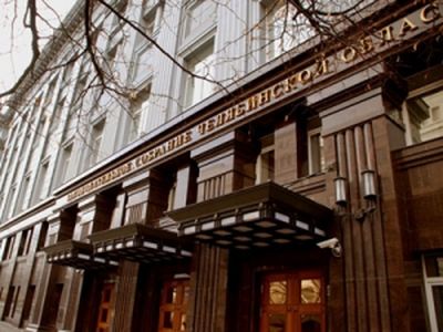 На заседании ЗСО депутаты проголосовали за изменения в схеме управления Челябинской областью