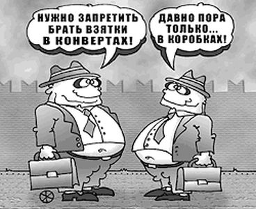 В 2011 году в Челябинской области коррупционных дел стало в два раза больше