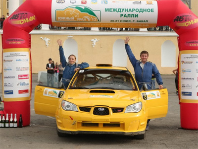 В международном ралли «Южный Урал 2012» приняли участие 65 экипажей