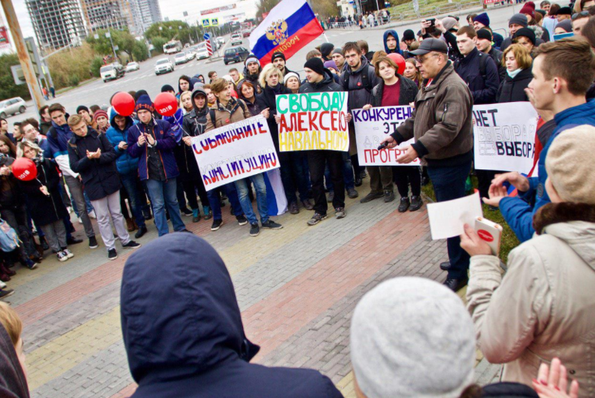 В Челябинске на митинг в поддержку Навального пришли 300 человек В Челябинске на митинг в поддержку Навального пришли 300 человек