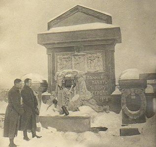 На вокзале Челябинска откроют мемориал, посвященный погибшим в России бойцам Чехословацкого корпуса