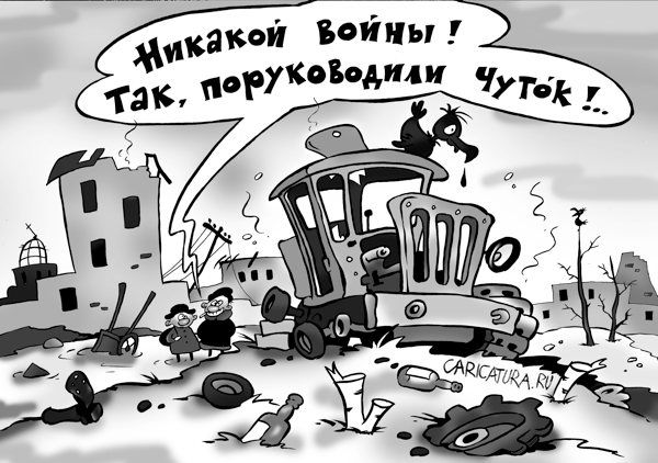 В Челябинской области просят отправить в отставку "подпольное правительство"