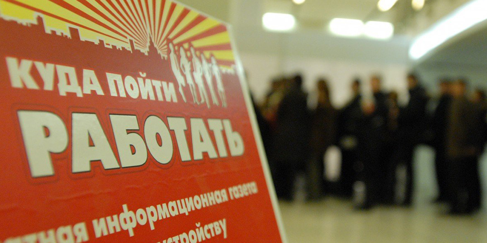 В Челябинской области выросло количество безработных предпенсионеров