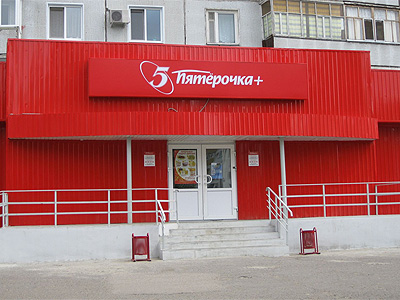 В Челябинске прокуратура продолжает находить нарушения в «Пятерочках»