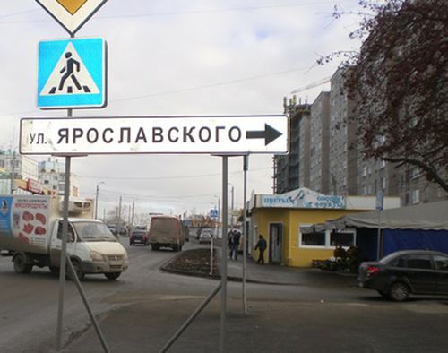 Университетские кафедры будут создавать на производстве?