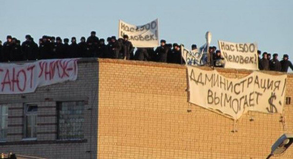 В минувшую субботу заключенные ИК № 6  в Копейске провели акцию массового неповиновения (подробности).