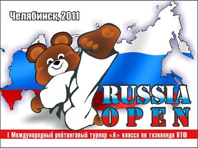 В Челябинске пройдет крупнейший  международный рейтинговый турнир по тхэквондо 