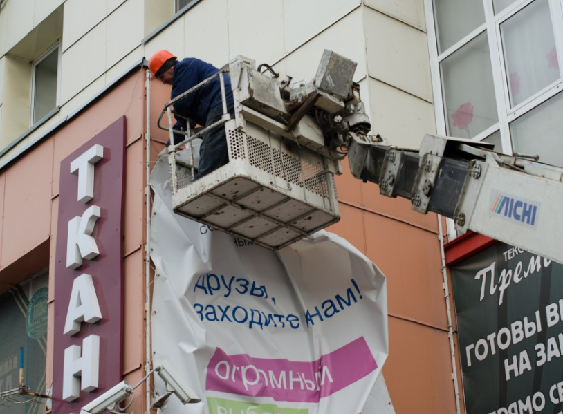 В Челябинске начали демонтировать уродливую рекламу В Челябинске начали демонтировать уродливую рекламу