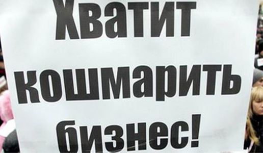 26 мая в Челябинске пройдут пикеты против повышения ставки единого социального налога