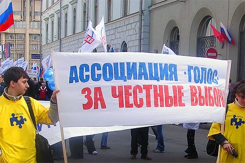 Министерство юстиции РФ возбудило административное дело против ассоциации «Голос»