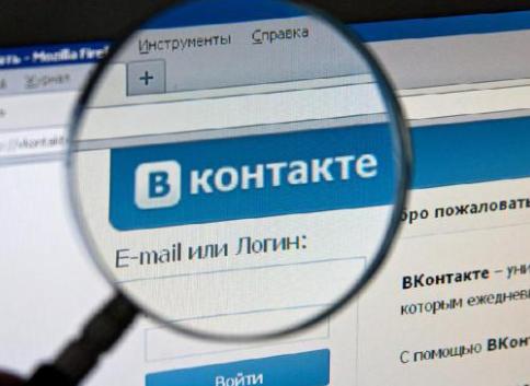 Жителю Миасса грозит до 5 лет за пост во "Вконтакте"