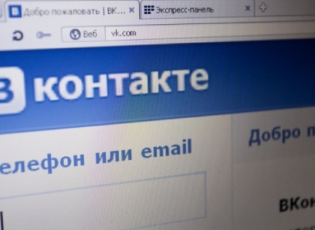 В Кургане женщину оштрафовали на 1000 рублей за пост с видео во "Вконтакте"