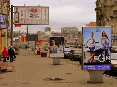 В Челябинской области на 50 процентов выросло количество нарушений в сфере рекламы