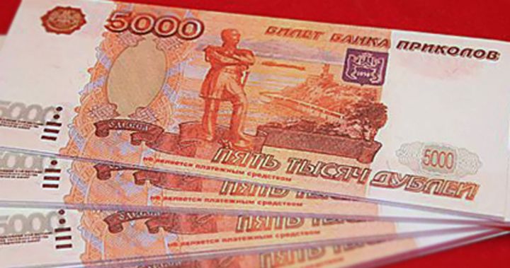 Мошенники поменяли настоящие деньги 88-летнего южноуральца на «билеты банка приколов»