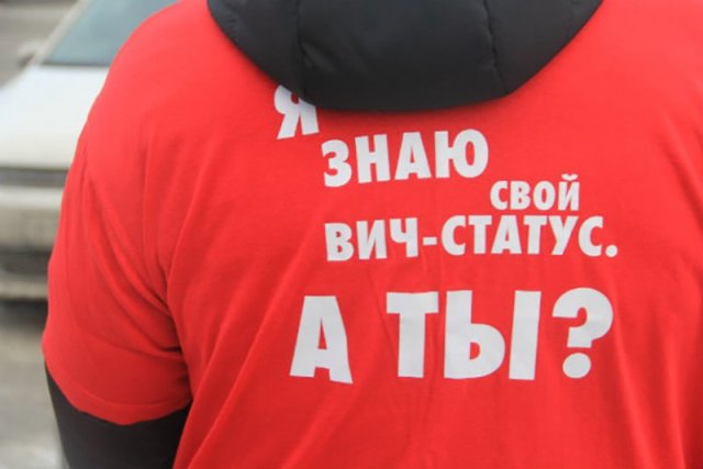 Минздрав советует борцам со СПИДом равняться на Южный Урал