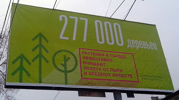 На этой неделе блогеры увлечены анализом событий на Украине