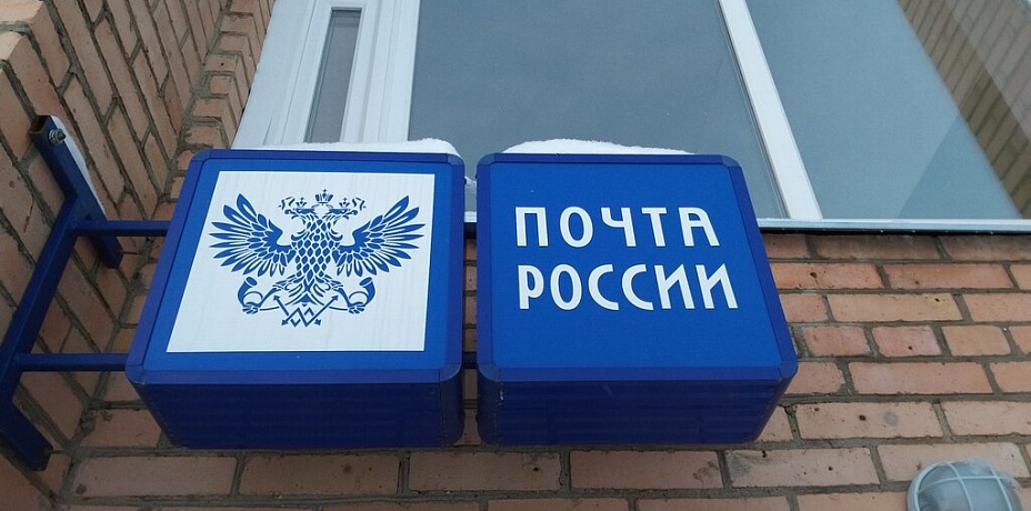 Почта России приступила к строительству в Челябинске огромного логистического центра 