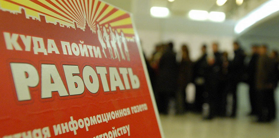 В Челябинской области выросло количество безработных предпенсионеров