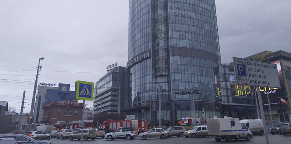 Из крупного бизнес-центра на Урале эвакуировали людей
