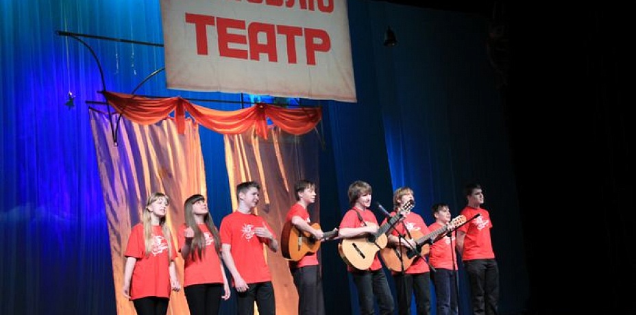 В златоустовском театре «Омнибус» подвели итоги V городского конкурса «Я люблю театр!»