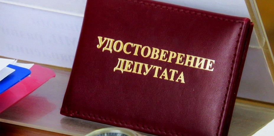 В Челябинской области депутата уволили из-за сокрытия доходов