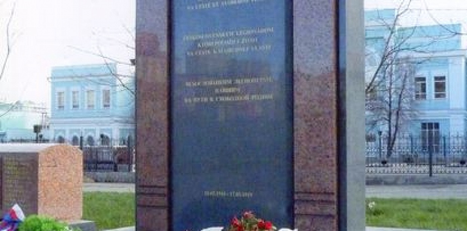 Миновал год со времени открытия в Челябинске памятника чешским легионерам