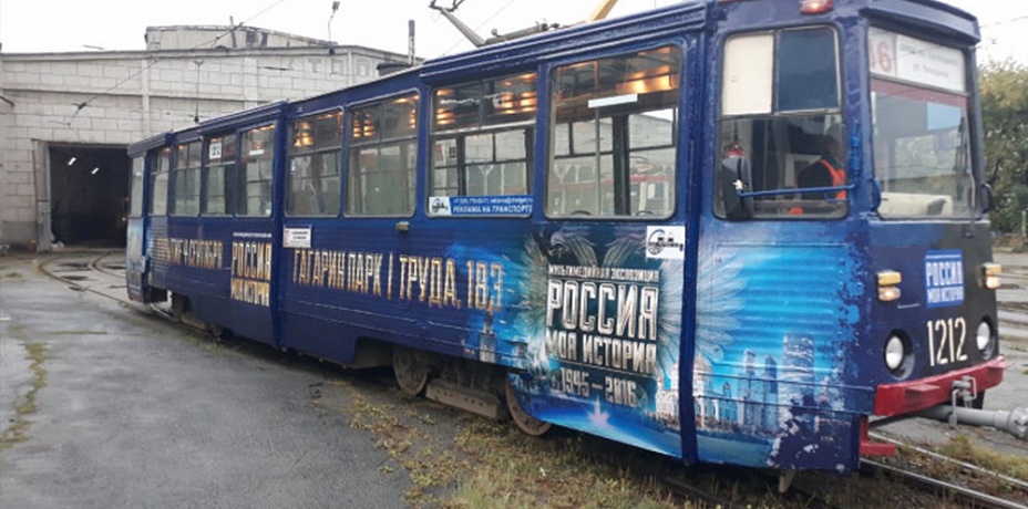 «Исторические» трамваи начали курсировать по Челябинску