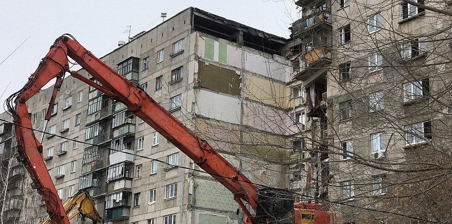В Магнитогорске начались работы по демонтажу конструкций, уцелевших при взрыве 31 декабря 2018 года