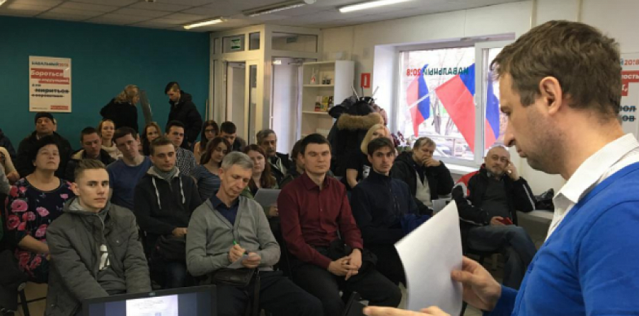 В Челябинске закрылся штаб Навального