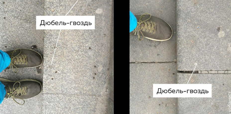 В Челябинске гранитные ступени подземного перехода прибили гвоздями