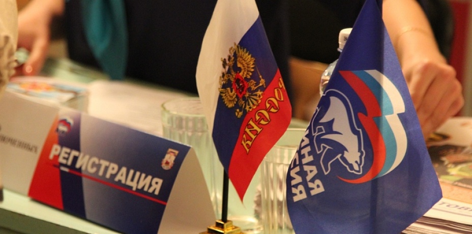 Конкурс на праймериз «Единой России» составляет в среднем три-четыре человека на место