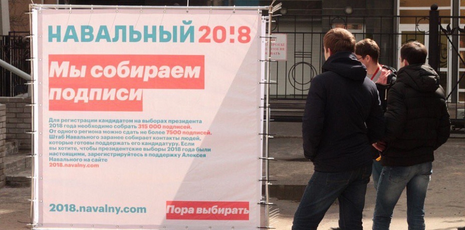 В Челябинске появятся агитационные кубы Навального